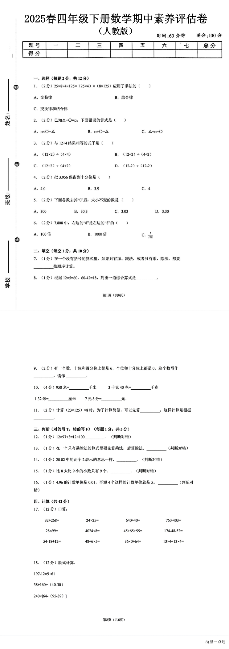 缩略图